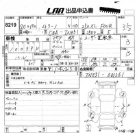 Nissan MURANO лот № 8219 оценка 3.5  с аукциона в Японии 5