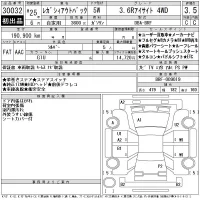 Subaru LEGACY OUTBACK лот № 30032 оценка 3.5  с аукциона в Японии 11