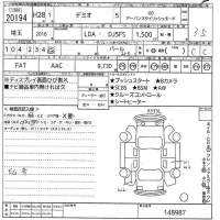 Mazda DEMIO лот № 20194 оценка 3.5  с аукциона в Японии 10