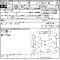 Toyota NOAH лот № 30039 оценка RA  с аукциона в Японии 11