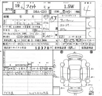 Honda FIT лот № 3710 оценка 4  с аукциона в Японии 6