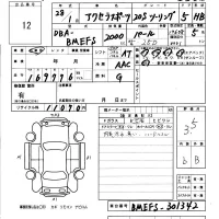 Mazda AXELA лот № 12 оценка 3.5  с аукциона в Японии 5