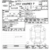 Mitsubishi ECLIPSE CROSS лот № 1023 оценка 4.5  с аукциона в Японии 8