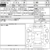 Honda VEZEL лот № 36198 оценка 4.5  с аукциона в Японии 11