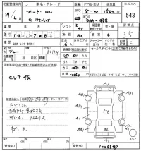 Honda FREED лот № 543 оценка 3.5  с аукциона в Японии 5