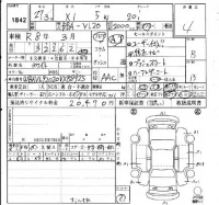 BMW X1 лот № 1842 оценка 4  с аукциона в Японии 4