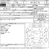 Toyota PRIUS лот № 30049 оценка 4  с аукциона в Японии 11