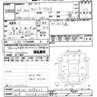 Toyota COROLLA AXIO лот № 3502 оценка 3.5  с аукциона в Японии 8