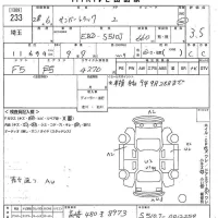 Subaru SAMBAR лот № 233 оценка 3.5  с аукциона в Японии 9