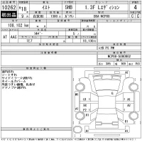 Toyota IST лот № 10262 оценка 4  с аукциона в Японии 11