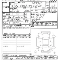 Toyota COROLLA AXIO лот № 1029 оценка 4.5  с аукциона в Японии 8