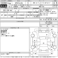 Nissan X-TRAIL лот № 10260 оценка 3.5  с аукциона в Японии 11