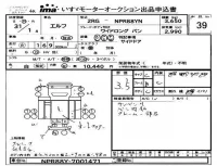 Isuzu ELF лот № 39 оценка 3.5  с аукциона в Японии 4
