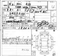 BMW 3-Series лот № 1850 оценка 4  с аукциона в Японии 4