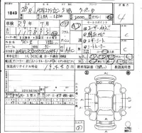 BMW MINI лот № 1849 оценка 4  с аукциона в Японии 3