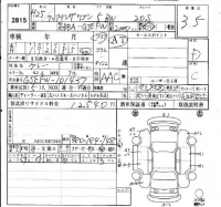 Mazda ATENZA WAGON лот № 2815 оценка 3.5  с аукциона в Японии 6