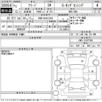 Honda FREED лот № 30054 оценка 4  с аукциона в Японии 11