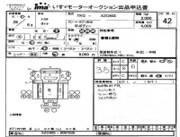 Toyota DYNA лот № 42 оценка 3.5  с аукциона в Японии 4