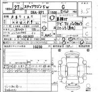 Honda STEP WAGON лот № 1854 оценка 3.5  с аукциона в Японии 4