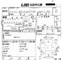 Honda SPIKE лот № 8279 оценка R  с аукциона в Японии 5
