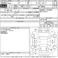 Toyota NOAH лот № 30065 оценка 3.5  с аукциона в Японии 11