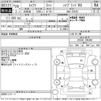 Suzuki SWIFT лот № 90121 оценка RA  с аукциона в Японии 11