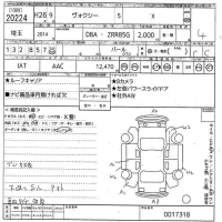 Toyota VOXY лот № 20224 оценка 4  с аукциона в Японии 11