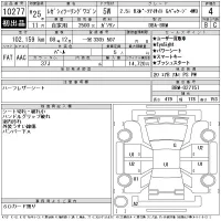 Subaru LEGACY лот № 10277 оценка 4  с аукциона в Японии 11
