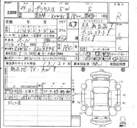 Toyota PRIUS ALPHA лот № 2309 оценка R  с аукциона в Японии 7