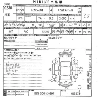 Subaru LEGACY B4 лот № 20230 оценка 3.5  с аукциона в Японии 10