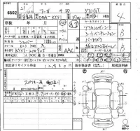Nissan FUGA лот № 6502 оценка 4  с аукциона в Японии 9