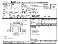 Mitsubishi CANTER лот № 61 оценка RA  с аукциона в Японии 4