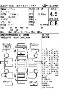 Subaru IMPREZA лот № 60182 оценка 4.5  с аукциона в Японии 6