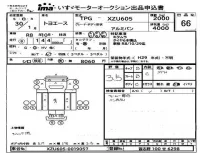 Toyota TOYOACE лот № 66 оценка 3.5  с аукциона в Японии 4