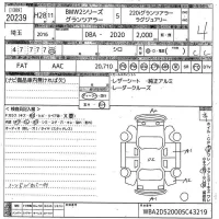BMW 2-Series лот № 20239 оценка 4  с аукциона в Японии 10