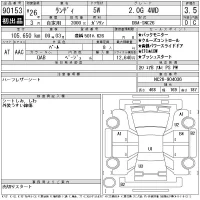 Suzuki LANDY лот № 90153 оценка 3.5  с аукциона в Японии 11