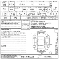 Mitsubishi DELICA MINI лот № 271 оценка 3.5  с аукциона в Японии 10