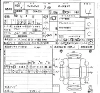 Nissan FAIRLADYZ лот № 6510 оценка 4  с аукциона в Японии 9