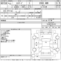 Suzuki ESCUDO лот № 90159 оценка 3.5  с аукциона в Японии 11