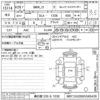BMW i3 лот № 15114 оценка 3.5  с аукциона в Японии 10