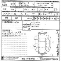 BMW 2-Series лот № 20245 оценка 4.5  с аукциона в Японии 11