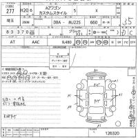 Mazda AZ WAGON лот № 277 оценка 3.5  с аукциона в Японии 10