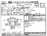 Isuzu ELF лот № 74 оценка 3  с аукциона в Японии 4