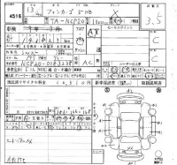 Toyota FUNCARGO лот № 4516 оценка 3.5  с аукциона в Японии 4