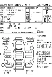 BMW 2-Series лот № 60192 оценка R  с аукциона в Японии 6