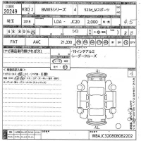 BMW 5-Series лот № 20249 оценка 4.5  с аукциона в Японии 10