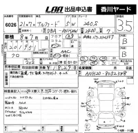 Toyota ALPHARD лот № 6026 оценка 3.5  с аукциона в Японии 5