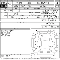 Toyota PRIUS лот № 30095 оценка 4  с аукциона в Японии 11