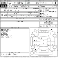 Toyota PRIUS PHV лот № 30098 оценка 4  с аукциона в Японии 11