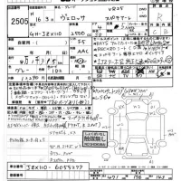 Toyota VEROSSA лот № 2505 оценка R  с аукциона в Японии 8